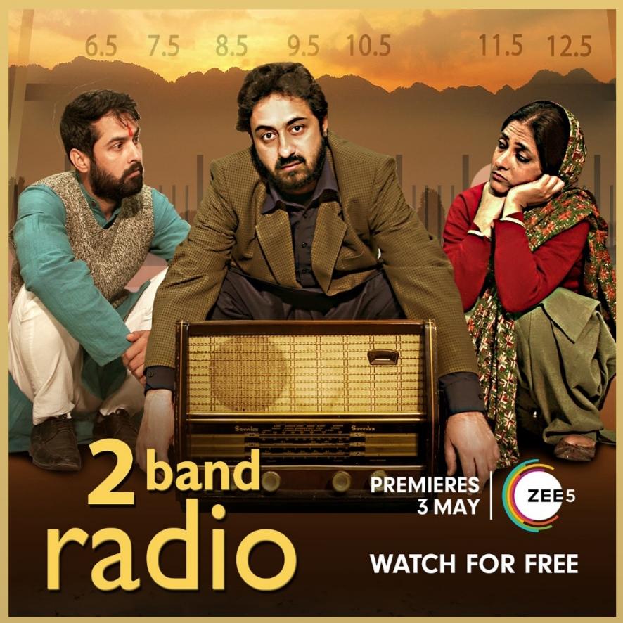 2 Band Radio 2019 DVD Rip Hindi Full Movie